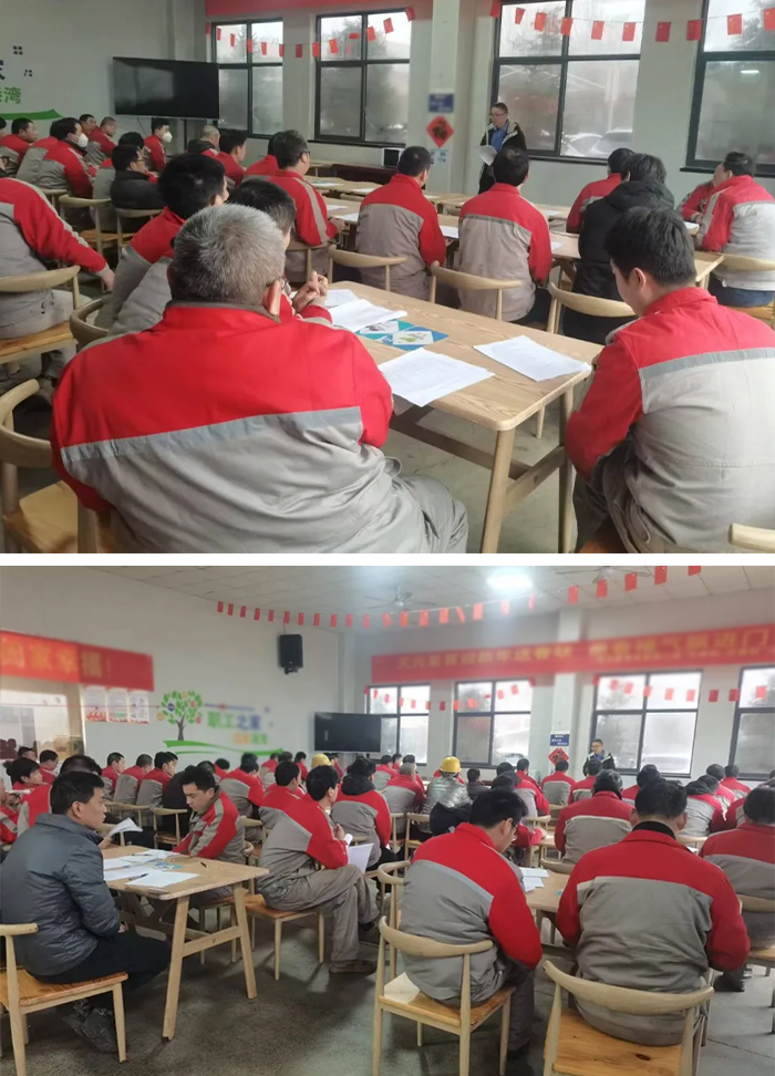 公司召開(kāi)復(fù)工安全生產(chǎn)專題會(huì) 筑牢新年安全生產(chǎn)防線